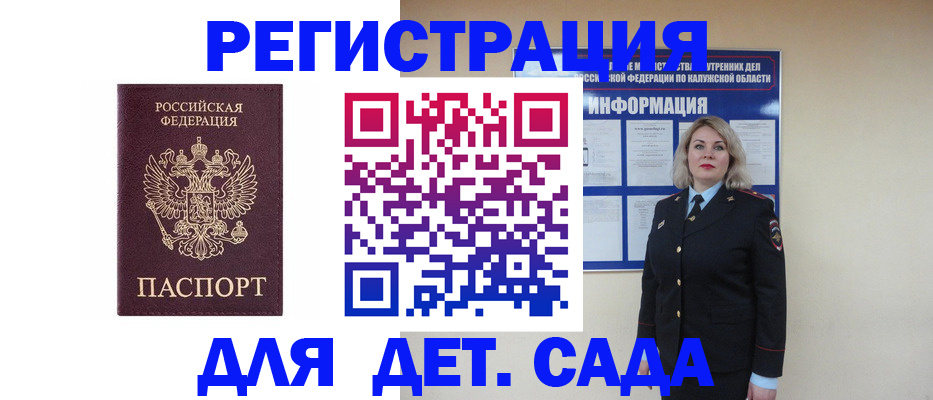 временная регистрация гарантия в Касимове